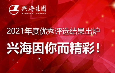 2021���������ѡЧ����¯����������������ϷAG-��ҳ��������ʣ�