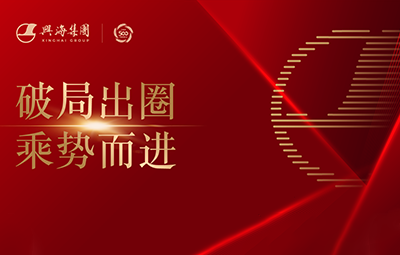 ������ϷAG-��ҳ����2024����ܽ���ʢ����У�